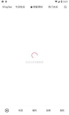 51娱乐吃瓜,揭秘娱乐圈最新热点事件